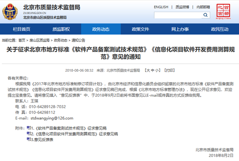 企业信息化：数字化转型浪潮下的全新升级