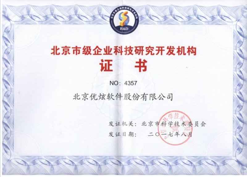 选择系统集成服务的实用攻略