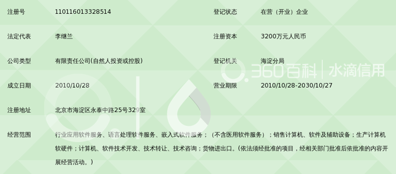 数据安全：构建信息时代的防护网
