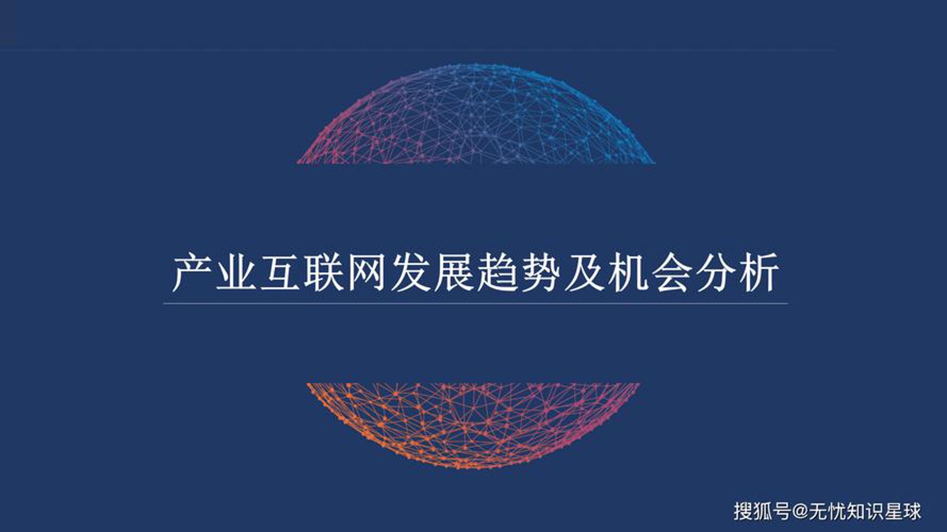 谛宝诚网络科技